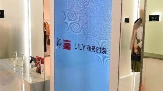 Lily服装店LED显示屏