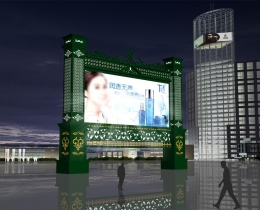Outdoor LED HD full color screen series