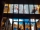 浙江杭州国大城市广场LED显示屏
