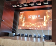 辽宁沈阳舞台LED显示屏