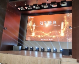辽宁沈阳舞台LED显示屏