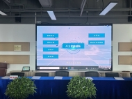 浙江宁波某律师事务所LED显示屏