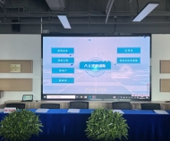 浙江宁波某律师事务所LED显示屏