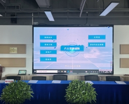 浙江宁波某律师事务所LED显示屏