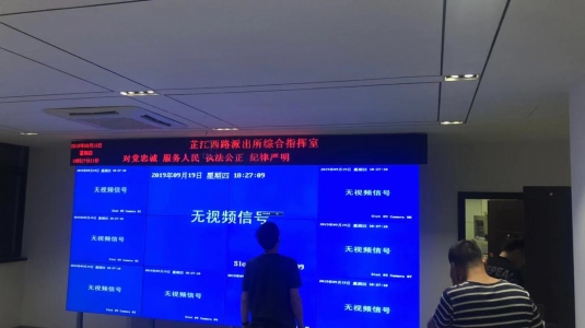 上海某派出所LED大屏