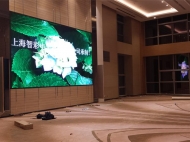 上海北上海国际大酒店会议室P4全彩LED显示屏