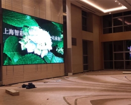 上海北上海国际大酒店会议室P4全彩LED显示屏