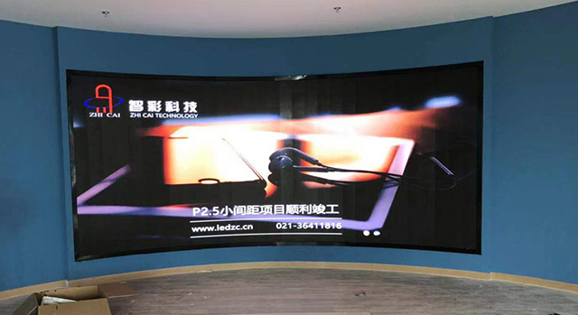 安徽合肥某校园P2.5小间距LED曲面屏由上海智彩科技承制