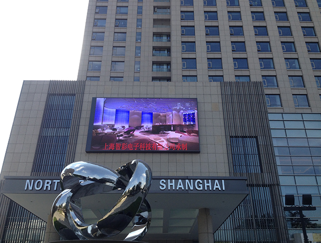 上海北上海国际大酒店P8户外全彩LED显示屏由智彩科技定制、安装