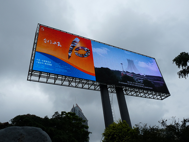 广西南宁P16户外全彩LED显示屏由上海智彩科技定制