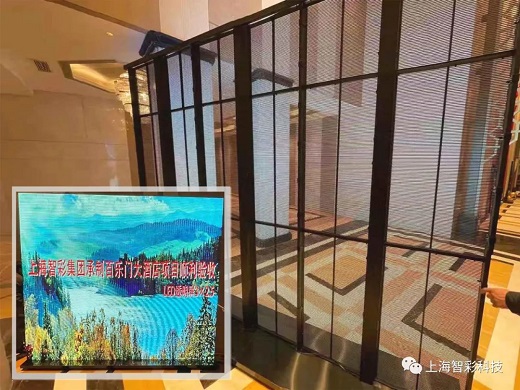 上海百乐门大酒店led透明屏由智彩科技定制