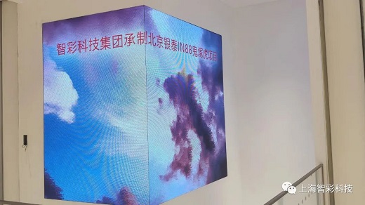 北京银泰in88鬼塚虎店铺p3室内全彩led显示屏由上海智彩科技定制